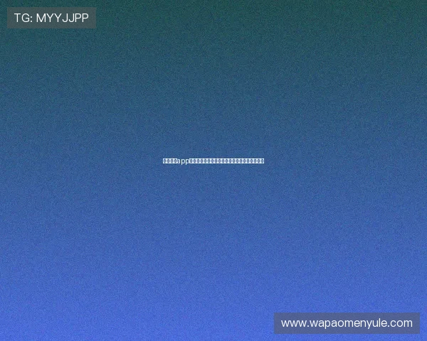 澳门金沙app最新优惠政策,享受专属福利提升您的娱乐体验