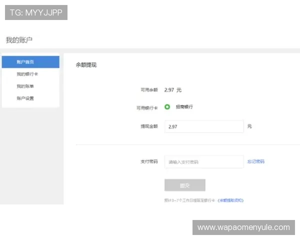 掌握4001百老汇官网手机版充值提现流程快速便捷指南