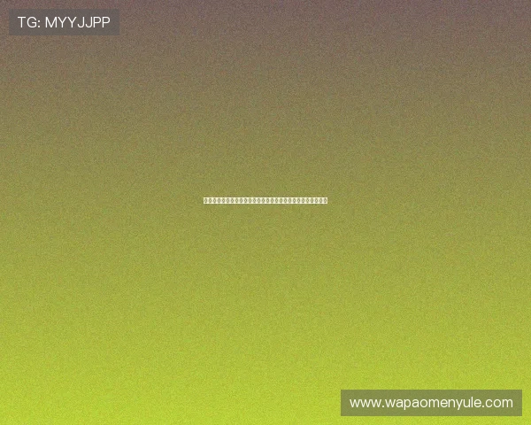 深入解析真人视讯滚球盘玩法技巧，让每一场投注都更加有赢面